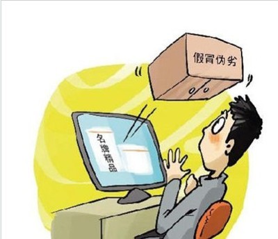 網(wǎng)購(gòu)正品名牌避開(kāi)低價(jià)陷阱-世界服裝鞋帽網(wǎng)-行業(yè)門(mén)戶(hù).全國(guó)十佳電子商業(yè)行業(yè)門(mén)戶(hù)網(wǎng)站 行業(yè)精英 業(yè)界人才 行業(yè)新聞 買(mǎi)賣(mài)信息 供求信息 圖片素材