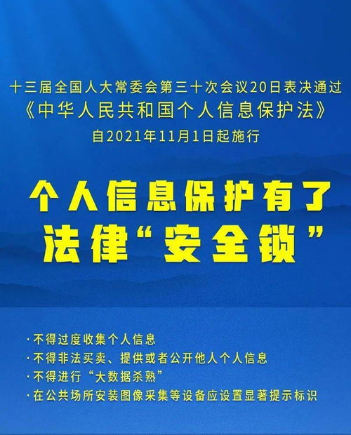 剛剛表決通過(guò) 關(guān)乎你我生活