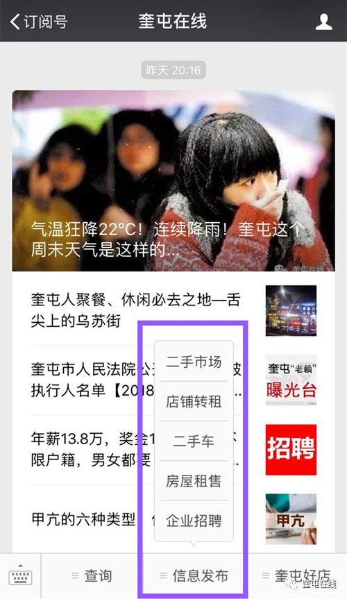 就在剛才,最讓奎屯老板頭疼的問(wèn)題終于解決了